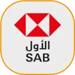 الاول-sab