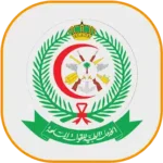 الخدمات-الطبية-للقوات-المسلحة