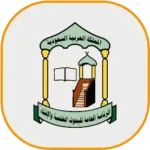 الرئاسة-العامة-للبحوث-العلمية-والافتاء