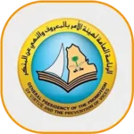 الرئاسة-العامة-لهيئة-الامر-بالمعروف