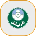 الرياض-logo