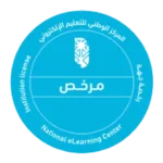 المركز-الوطني-للتعليم-الالكتروني