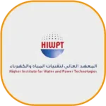 المعهد-العالي-لتقنيات-المياه-والكهرباء