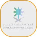 الهيئة-العامة-للاحصاء
