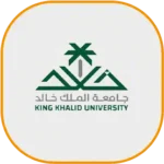 جامعة-الملك-خالد