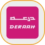 درعه