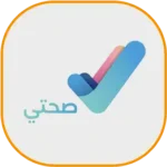 صحتي