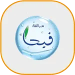 فيحا