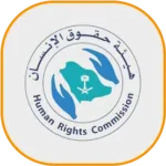 هيئة-حقوق-الانسان