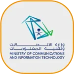 وزارة-الاتصالات
