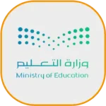 وزارة-التعليم