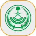 وزارة-الداخلية