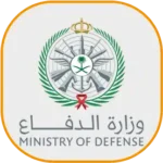 وزارة-الدفاع