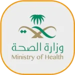 وزارة-الصحة